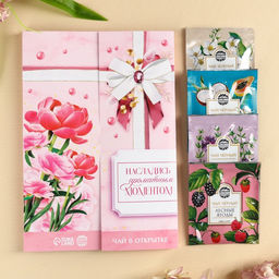 Чай в конверте Насладись ароматным моментом, 7,2 г ( 4 шт. х 1,8 г),