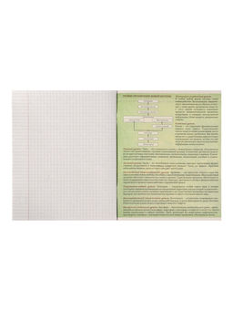 Цена за 10 шт. Предметная тетрадь по биологии Calligrata «Металл», 48 листов, в клетку, со справочным материалом, обложка из мелованного картона, серые листы