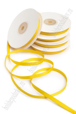 Лента репсовая 0,6 см*20 ярд "1 сорт" (10 бобин) SF-1722, желтый №132