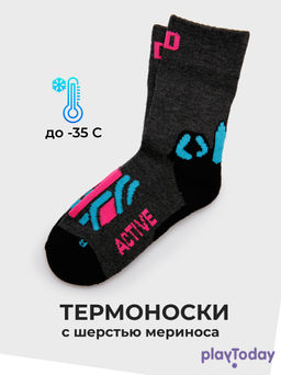 PlayToday / Термоноски до -35С для девочки