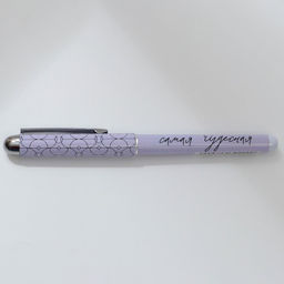 Цена за 10 шт. Ручка с колпачком «Самая чудесная», синяя паста, 1,0 мм