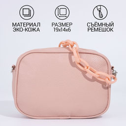 Сумка кросс-боди на молнии, цвет розовый - Nazamok фото 2