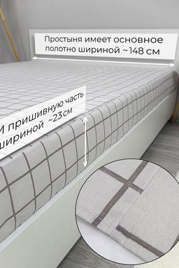 Простыня 2 спальная бязь (ПРБ2)