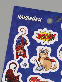 Цена за 10 шт. Наклейки бумажные «Супергерои», 11 × 15.5 см