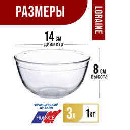 31055 Миска для салата 500 мл, стекло LR (х24) - Mayer&boch фото 4