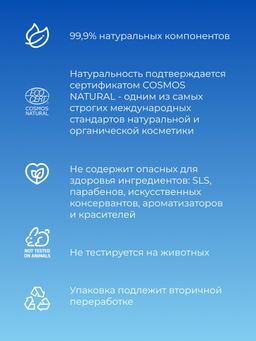 Крем для век Интенсивное увлажнение и тонизирование кожи с гиалуроновой кислотой и алоэ-вера - Siberina фото 7