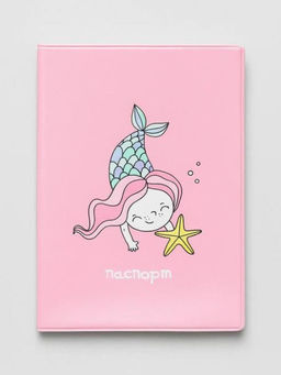 ОБЛОЖКА ДЛЯ ПАСПОРТА Mermaid, pink, плотность 560 мкм