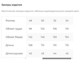 Платье Лесли (хаки) П12093 - Lt collection фото 11