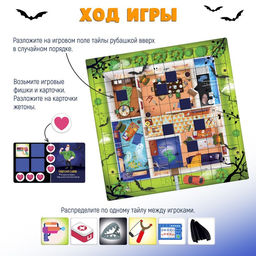 Настольная игра Дом с призраками - Лас играс kids фото 14