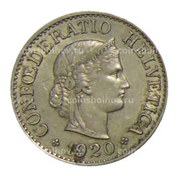 Монета 10 раппенов 1920 года Швейцария