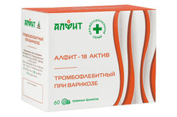 Алфит-актив 18 (тромбофлебитный) БАД в брикетах Алфит 5796