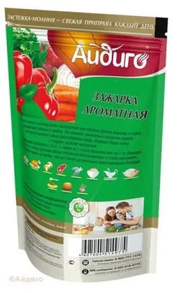 Приправа Зажарка ароматная 75г - Айдиго фото 2