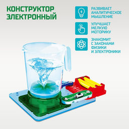 Электронный конструктор Магнитная мешалка, 7 деталей - Эврики фото 4