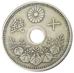 Монета 10 сен 1922 года Япония