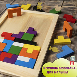 Головоломка деревянная «Тетрис зигзаг», 40 деталей