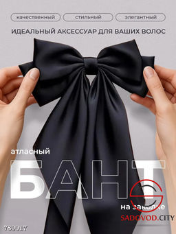 Бантик на заколке для волос 1 шт - Bruno фото 2