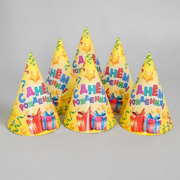Колпак бумажный С днём рождения, серпантин и подарки, набор 6 шт. - Страна карнавалия фото 3