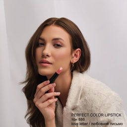 ARTDECO Помада для губ увлажняющая PERFECT COLOR LIPSTICK тон 886, 4 г  фото 4