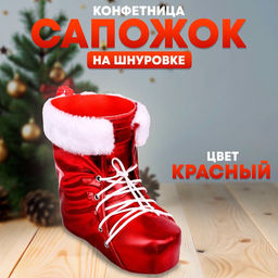 Конфетница Сапожок, на шнуровке, цвет красный