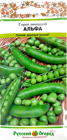 Горох Альфа 10г (НК)