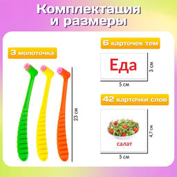 Настольная игра для детей на реакцию и внимание «Весёлые молоточки», 2-3 игрока, 5+