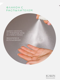 Тоник NO ACNE - IG SKIN DECISION фото 6
