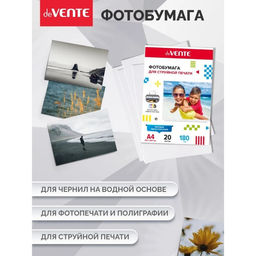 Фотобумага для струйной печати A4, 20 листов deVENTE, матовая, односторонняя, блок 180 г/м2