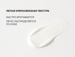 Крем-сыворотка против акне и пигментации / Azelais Corrective Cream-serum, 30 ml. - Icon skin фото 6
