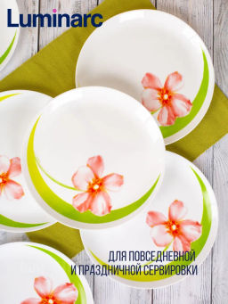 Тарелка обеденная СВИТ ИМПРЕШН 27см - Luminarc фото 17