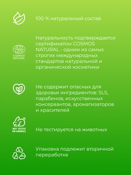 Соль для ванны Мята и эвкалипт - Siberina фото 7