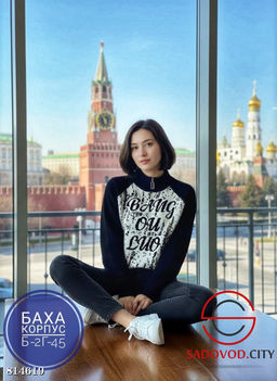 Свитер женский с надписью - Bruno фото 2