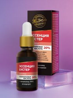 Эссенция бустер Азелаиновая кислота 20%, 30 мл