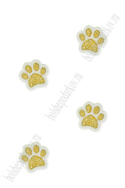 Лазерная вырубка из фетра с блесткой "Лапка" 2 см (10 шт) золото/белый, несклеенная