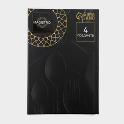 Столовые приборы Magistro Фолк, 4 предмета, нержавеющая сталь, чёрные  фото 5