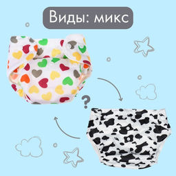 Многоразовый подгузник Сердечки - Крошка я фото 7