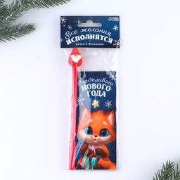 Подарочный набор новогодний, блокнот и фигурная ручка Счастливого Нового года