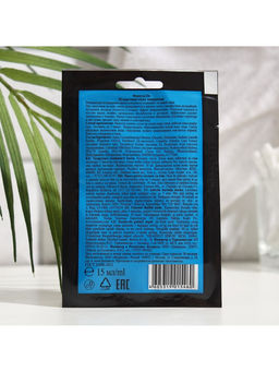 Маска для лица пузырьковая Floresan с черным углем, 15 мл