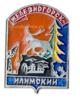 Значок Железногорск Илимский