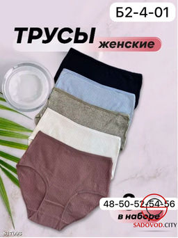 Трусики женские упаковка 5 шт. - Bruno фото 2