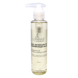 МАСЛО ДЛЯ МАССАЖА ТЕЛА БИОАРМИРУЮЩЕЕ Ultralight cannabis & telangin tripeptide для любой, чувствительной кожи, от сосудистой сетки, растяжек Код 94919 - объем 150 мл