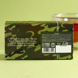 Чай чёрный С 23 февраля: 20 фильтр-пакетов, 40 г. - Фабрика счастья фото 6