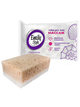Emily Style Premium Губка д/тела МАССАЖ, прямоугольная (14*9*5см), 1шт /арт-5200/