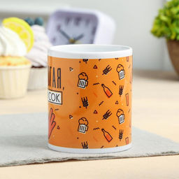 Кружка с сублимацией Дорогая, это сок 320 мл - Дарим красиво фото 2