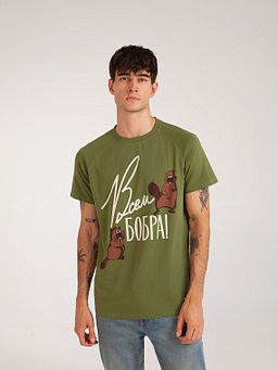 Футболка ЗАПОРОЖЕЦ Vsem Bobra KHAKI