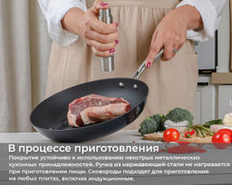 Сковорода чугунная TalleR TR-44912 Professional 24 см  фото 15