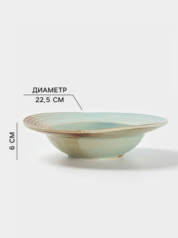 Тарелка для пасты Magistro Sand Ripples, d=22.5 см, 450 мл, фарфор, голубая фото 2