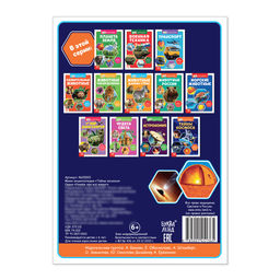 Цена за 2 шт. Мини-энциклопедия «Тайны космоса», 20 стр.