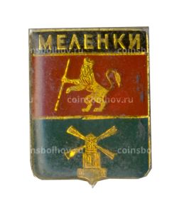 Значок Меленки