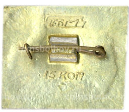 Значок Еловое