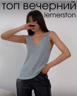 K11062 Топ ТМ_СЕРЕБРО
